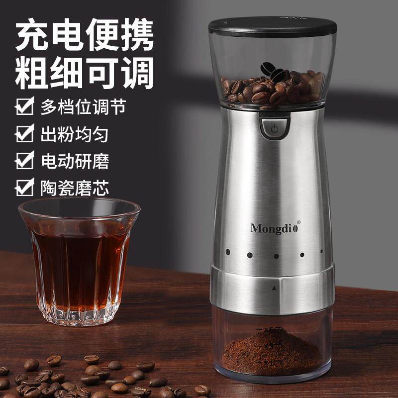 电动磨豆机咖啡豆研磨机咖啡磨豆机家用小型手磨咖啡机意式研磨器