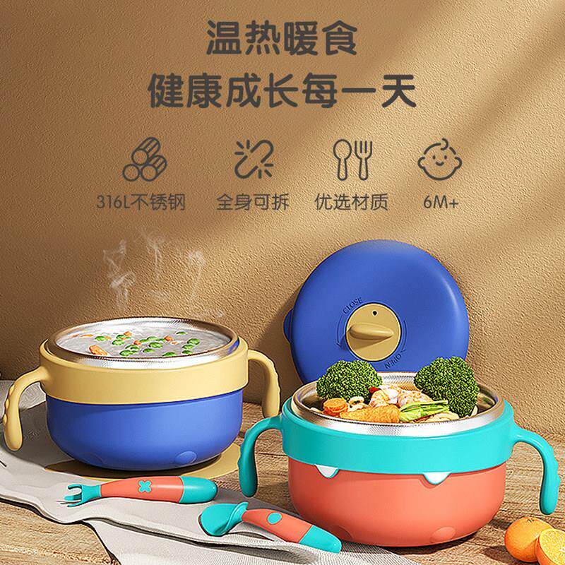 皇宠注水保温碗 婴儿辅食保温碗 宝宝专用恒温碗 不锈钢儿童餐具