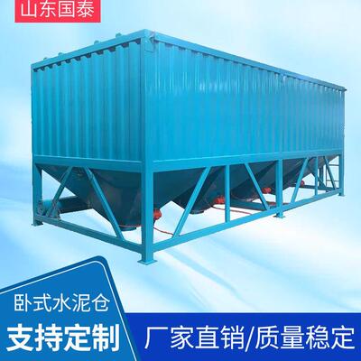 100吨混凝土储料加厚立式水泥料仓卧式碳钢水泥粉煤灰储存