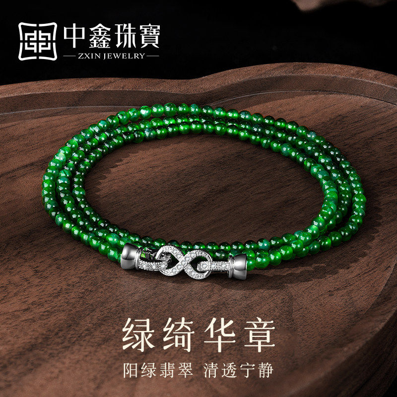 天然危料翡翠项链小米珠锁骨链女
