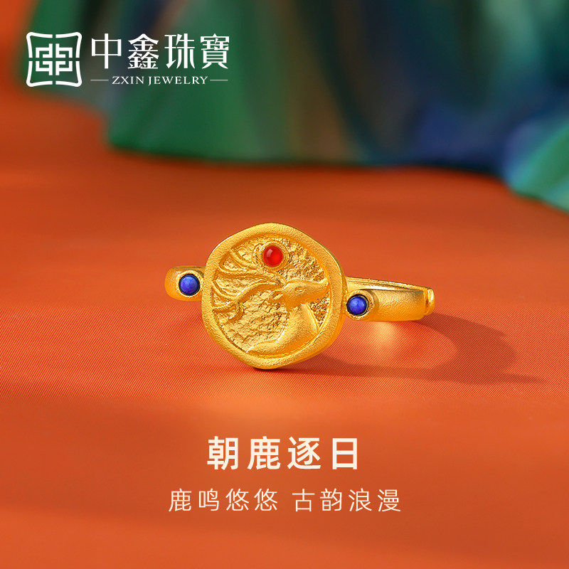 中鑫珠宝朝鹿逐日黄金戒指女款古法足金镶玛瑙青金石小鹿印章戒指