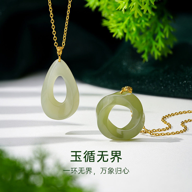 晴水和田玉莫比乌斯环18k金挂饰