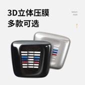 7系iX1X3X5X6系GT内饰改装 用品话筒罩 饰盖新5 适用宝马麦克风装