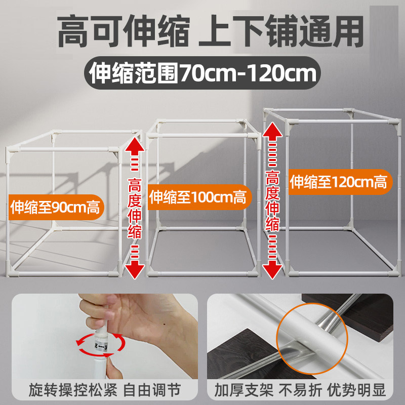 强遮光床帘蚊帐一体式学生宿舍上铺布寝室上下铺通用防带支架大学