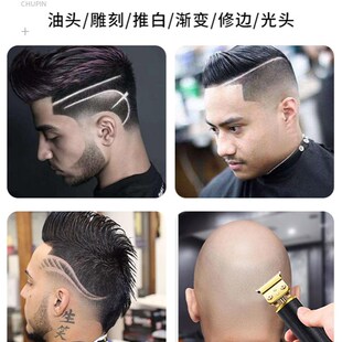 理发电动电推子可充电剃光头神器电推剪理发器家用剃毛理发修边