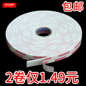 高级泡棉双面胶防冻胶带加强固定加厚办公用品泡沫胶厂家定制