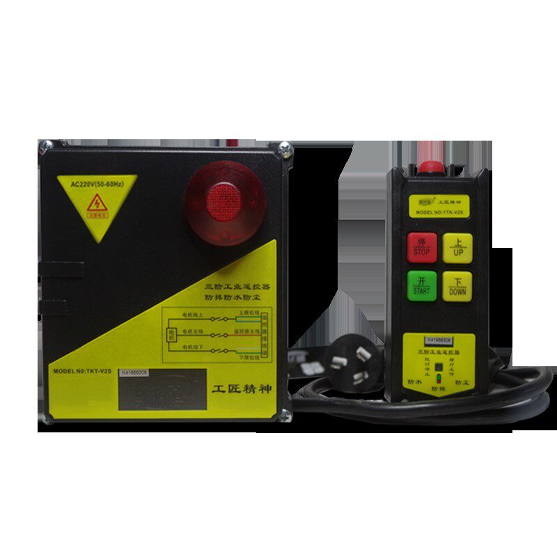 微型电动葫芦无线遥控器机起重提升吊机依托克220V家用工业小型吊