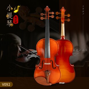 斯达威眉月系列V092小提琴初学练习云杉枫木成人儿童入门演奏提琴
