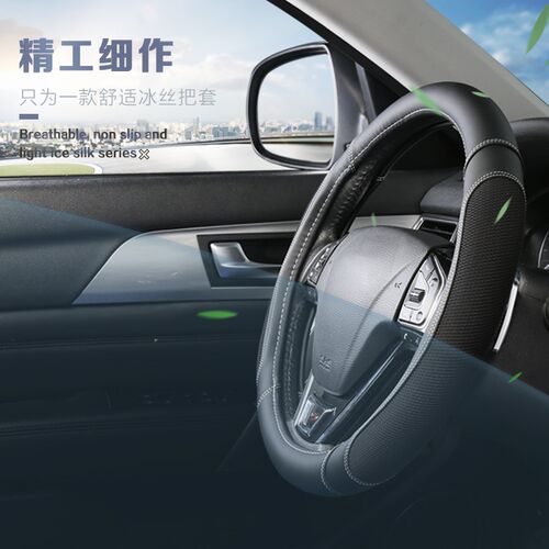 专用奇瑞方向盘套艾瑞泽5/e/7/gx/ex星途瑞虎5x/7瑞虎8小蚂蚁把套