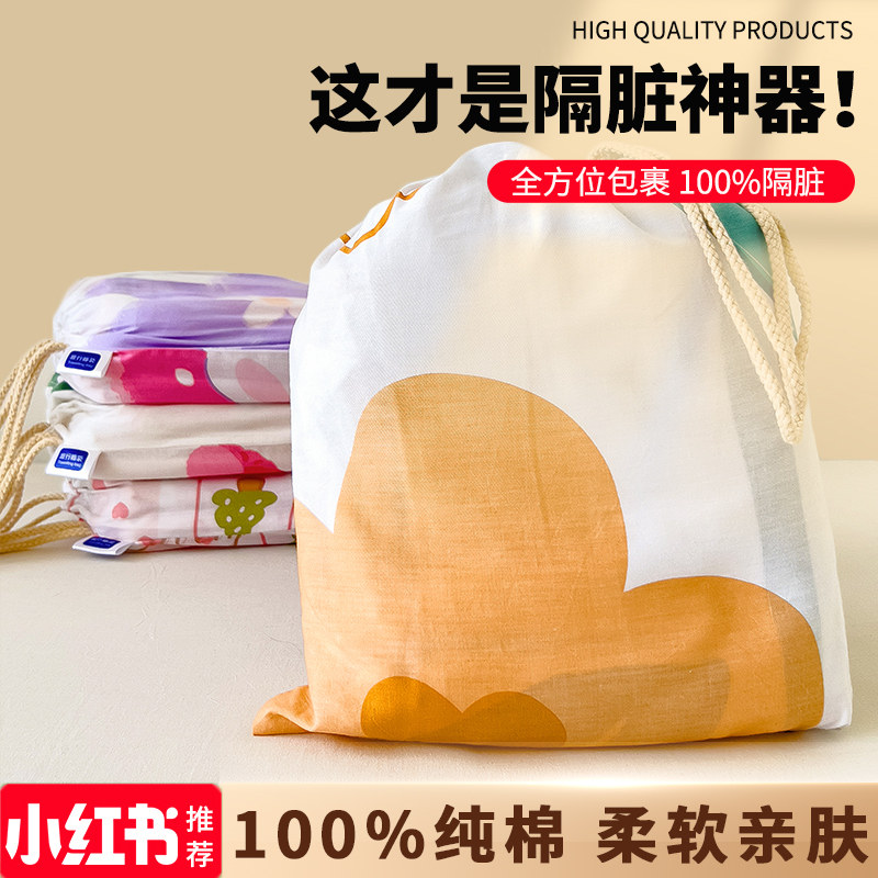 全棉隔脏睡袋纯棉旅游出差旅行住酒店专用火车床单被套便携式被罩