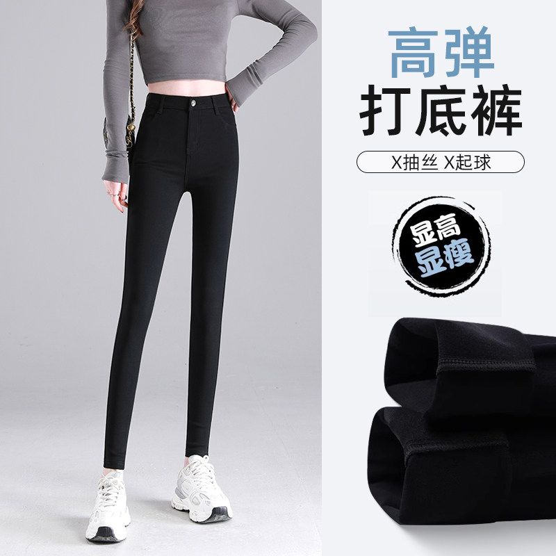 黑色打底裤女春秋款外穿2024新款高腰弹力紧身铅笔夏季薄款小黑裤