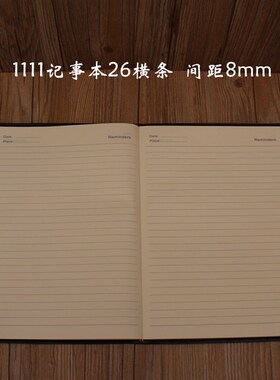 商务大号记事本A4加厚简约皮面工作笔记本子文具办公用定制印logo
