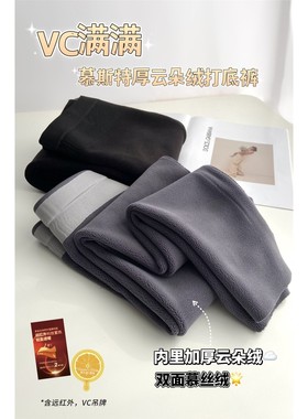 王炸VC520加绒鲨鱼裤秋冬季加厚高弹美腿显瘦九分打底分码女外穿