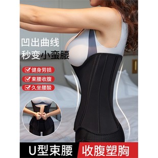 采购产品鱼骨女性乳胶胸衣,强有力的腹部控制,沙漏,产后塑形,