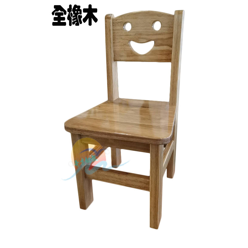 儿童椅幼儿园实木桌椅卡通靠背学习椅笑脸宝宝橡木桌樟子松木小椅
