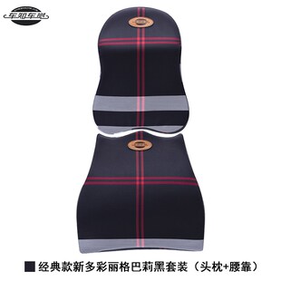 【车知车觉】肩悦新款汽车头枕护颈枕腰靠枕头肩颈枕靠垫高档四季