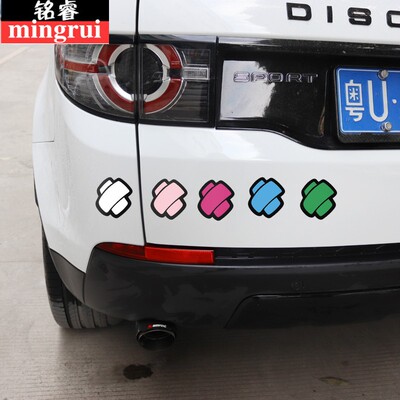 汽车贴纸划痕遮挡创意个性装饰补丁车门身前保险杠车尾大刮痕遮盖