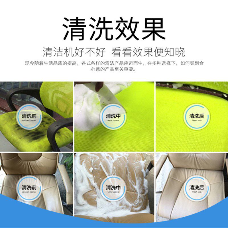 包邮沙发清洗机菏福曼F-630干泡布艺网吧家政酒吧抽吸地毯机器