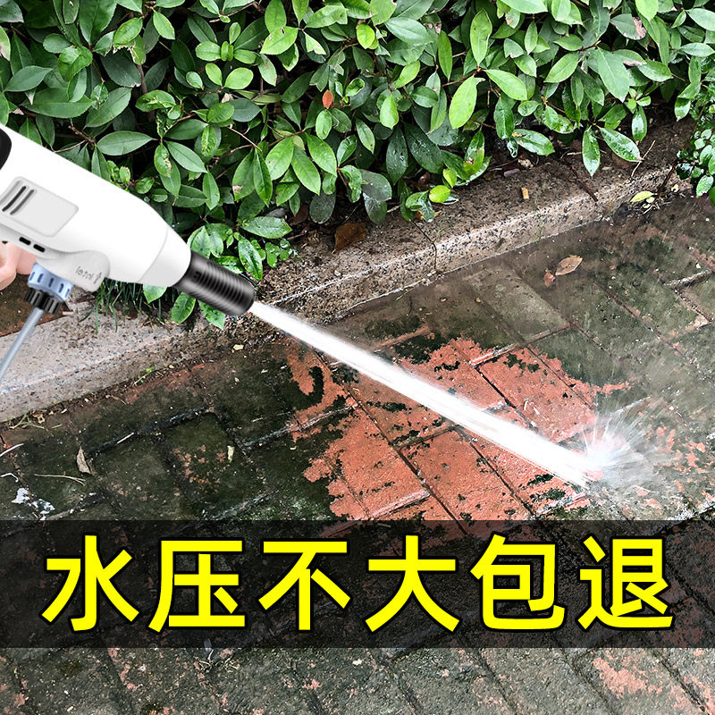 无线洗车机车用高压便携充电式水枪抢刷车锂电池水泵清洗神器家用