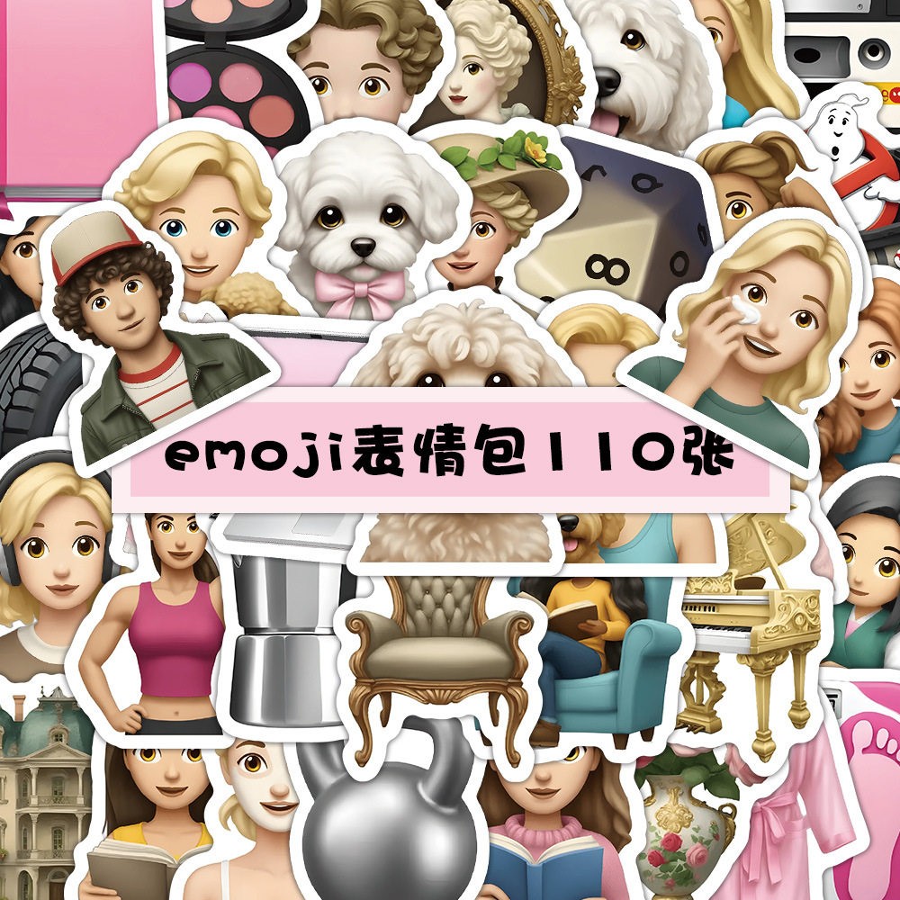 emoji表情包防水儿童奖励贴纸