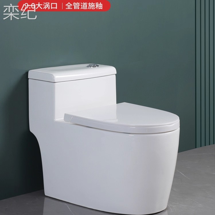 栾纪官方正品马桶虹吸式卫生间陶瓷坐便器防臭大冲力坐厕抽水静音