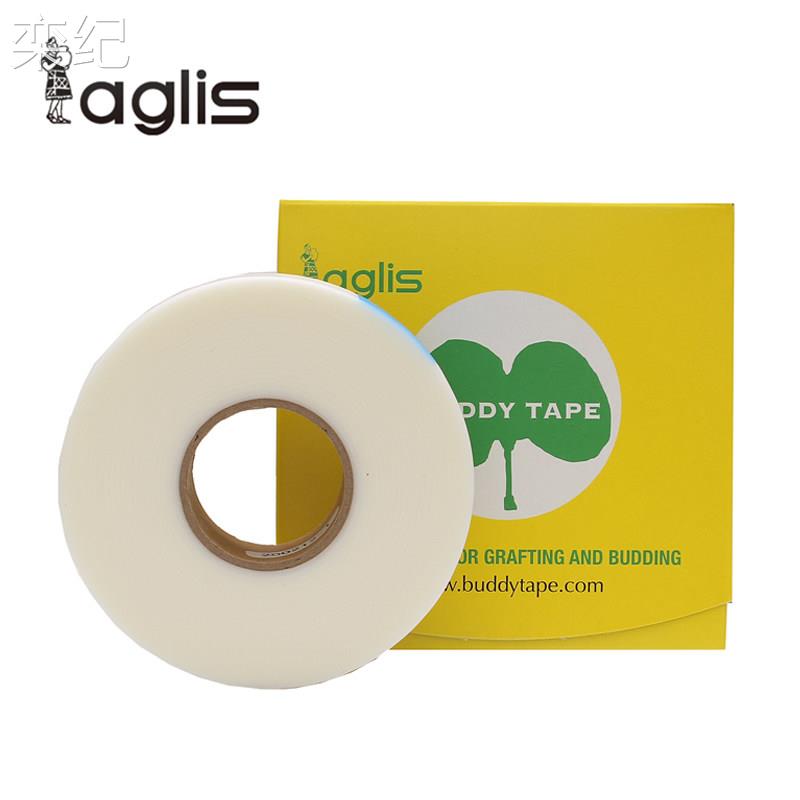 栾纪日本进口aglis 糯米纸嫁接膜 蔷薇月季金弹子果树 自粘免拆可降解床罩拉车