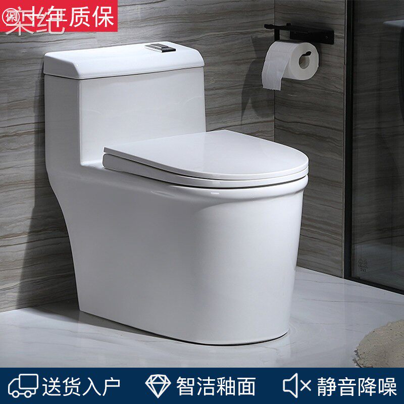 栾纪小户型抽水马桶家用坐厕虹吸静音座便器陶瓷卫生间洁具节水座