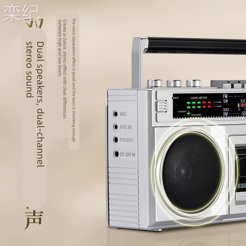 栾纪覆古磁带播放机录音机老式80年代收音机收录机多功能双声道卡