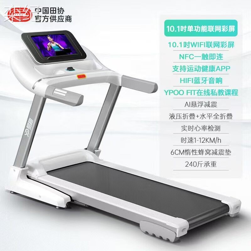 栾纪易跑GTS2商用跑步机家用款小型折叠静音豪华家庭室内走步机健