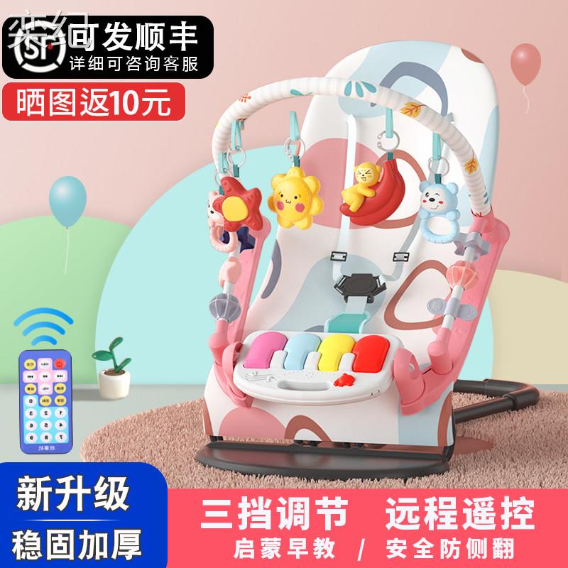 栾纪【礼盒】哄娃神器儿童躺椅新生儿摇椅宝宝摇篮床可躺可坐可以折叠床罩拉车