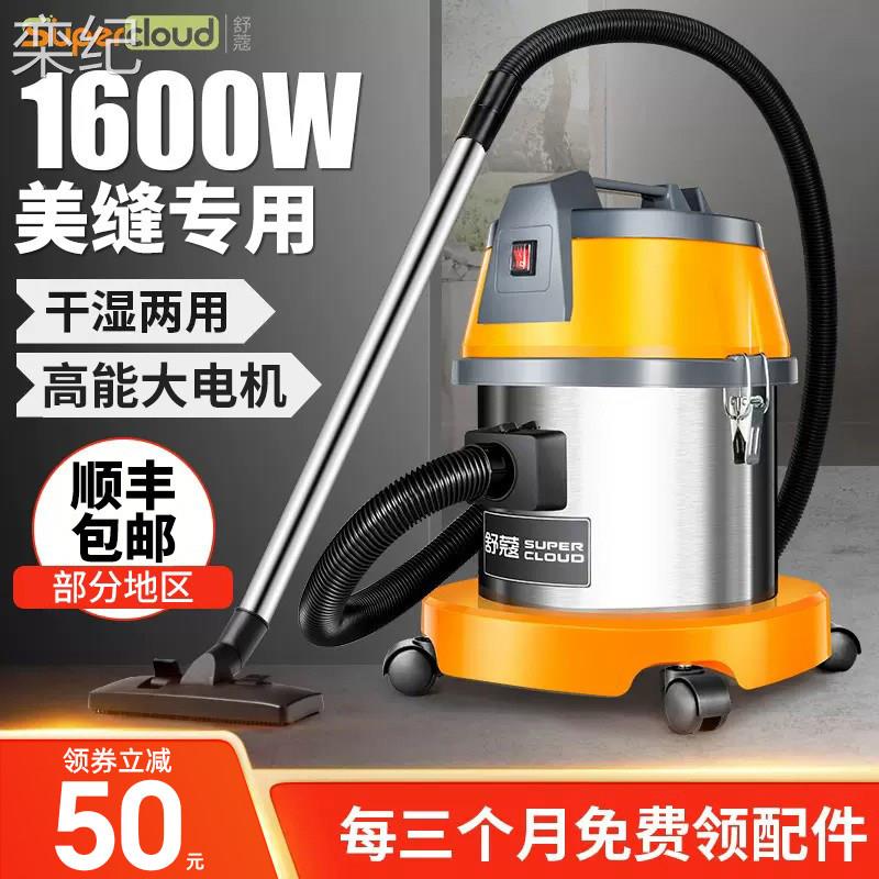 栾纪洁霸美缝专用吸尘器家用大吸力干湿两用桶式装修开荒清洁吸尘