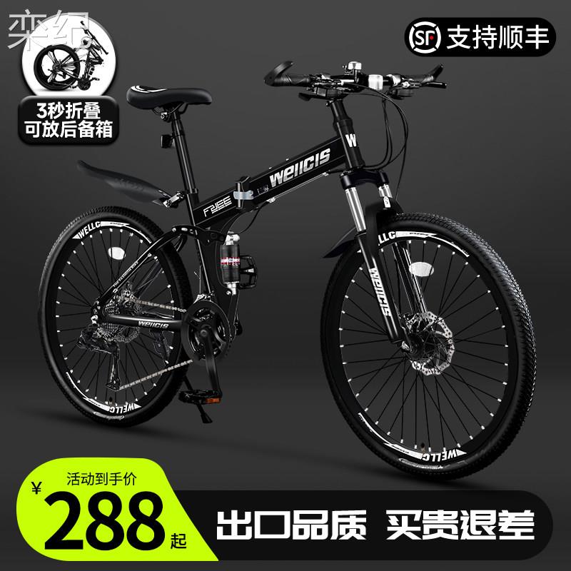 栾纪双减震折叠登山自行车男款变速公路单车软尾26寸成人青少年初中生床罩拉车