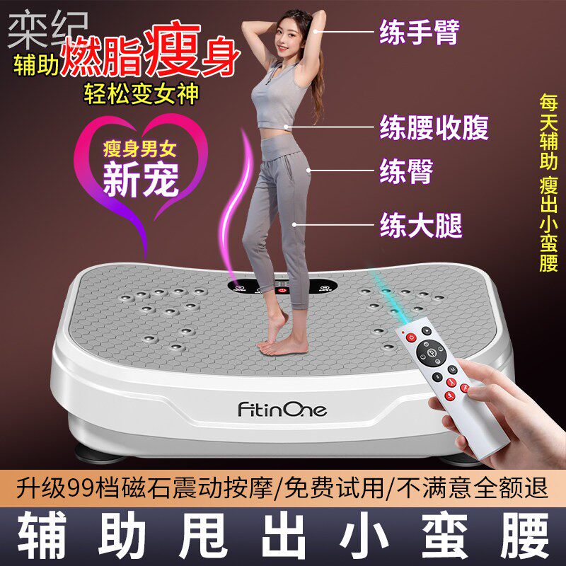 栾纪甩脂抖抖机懒人家用减肥瘦肚子神器瘦腰赘肉减脂肪运动器材律