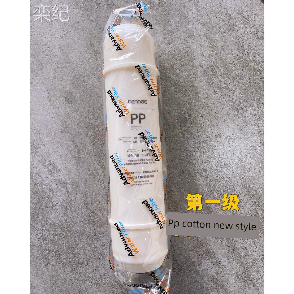 栾纪美国恬净家用净水器 末端纯水机TZ-RO2滤芯PP棉CTO活性炭RO膜