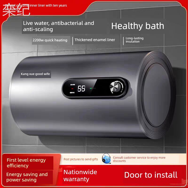 栾纪好太太电热水器家用圆桶扁桶卫生间一级能效60升储水式包安装