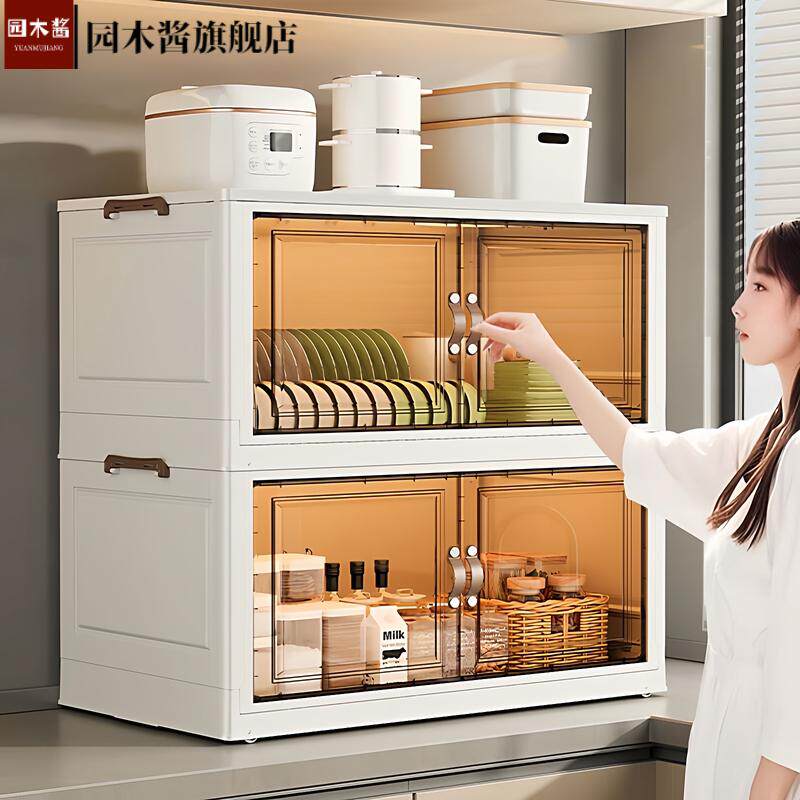 可折叠多功能多层加厚家用收纳柜图片