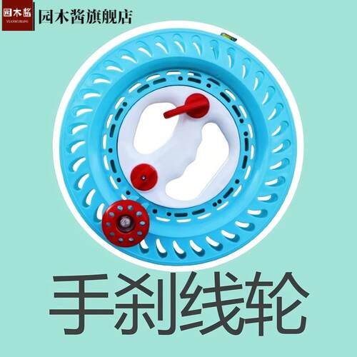潍坊风筝专用水晶自锁线轮批发防