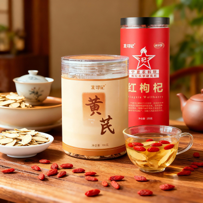 宁夏头茬枸杞+甘肃岷县黄芪搭档