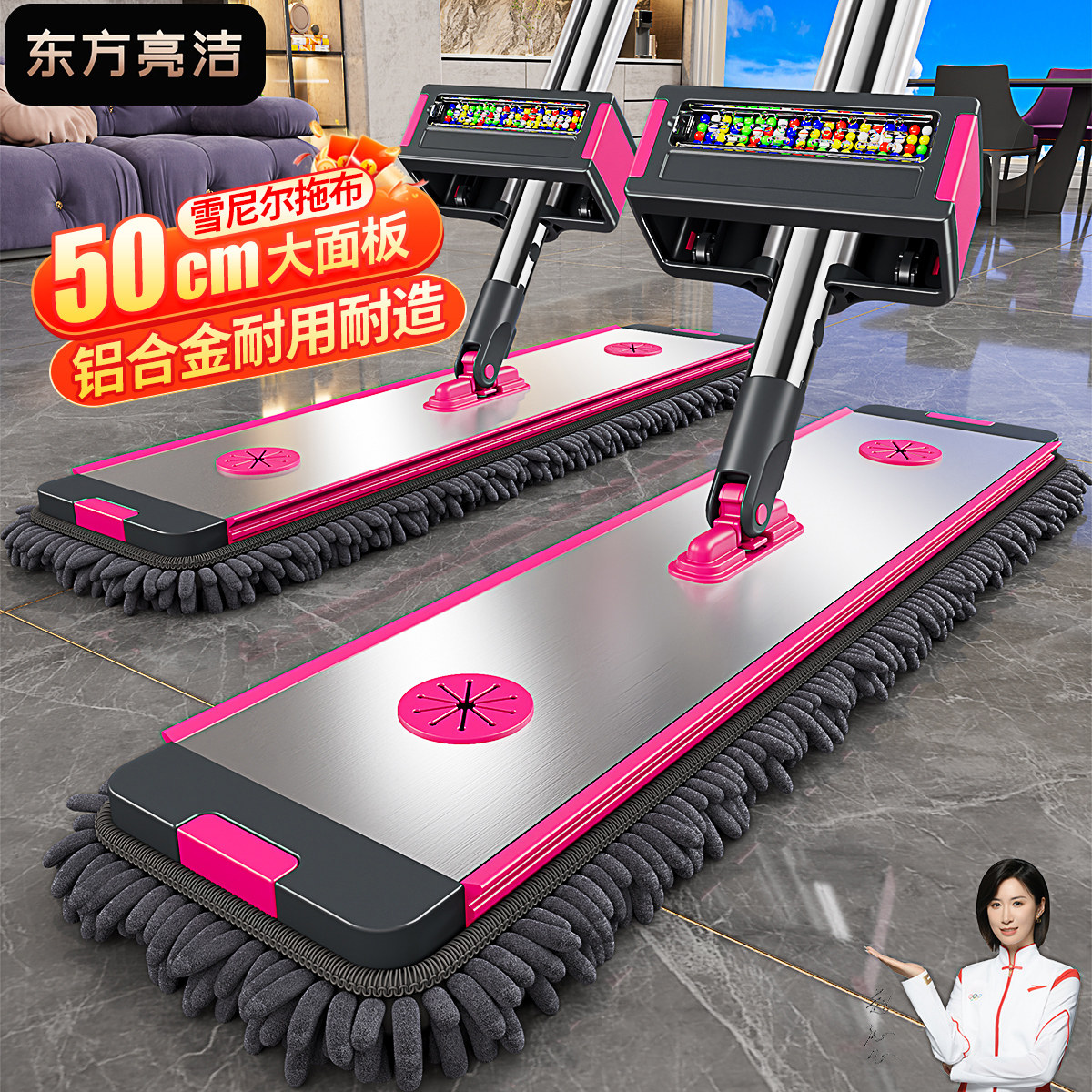 拖把雪尼尔新款家用一拖净拖把布免手洗干湿两用懒人平板拖把神器