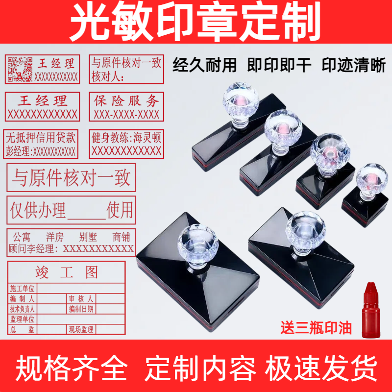 刻章印章刻印盖章刻章定刻定做姓名电话订刻字章定制个人章印制作