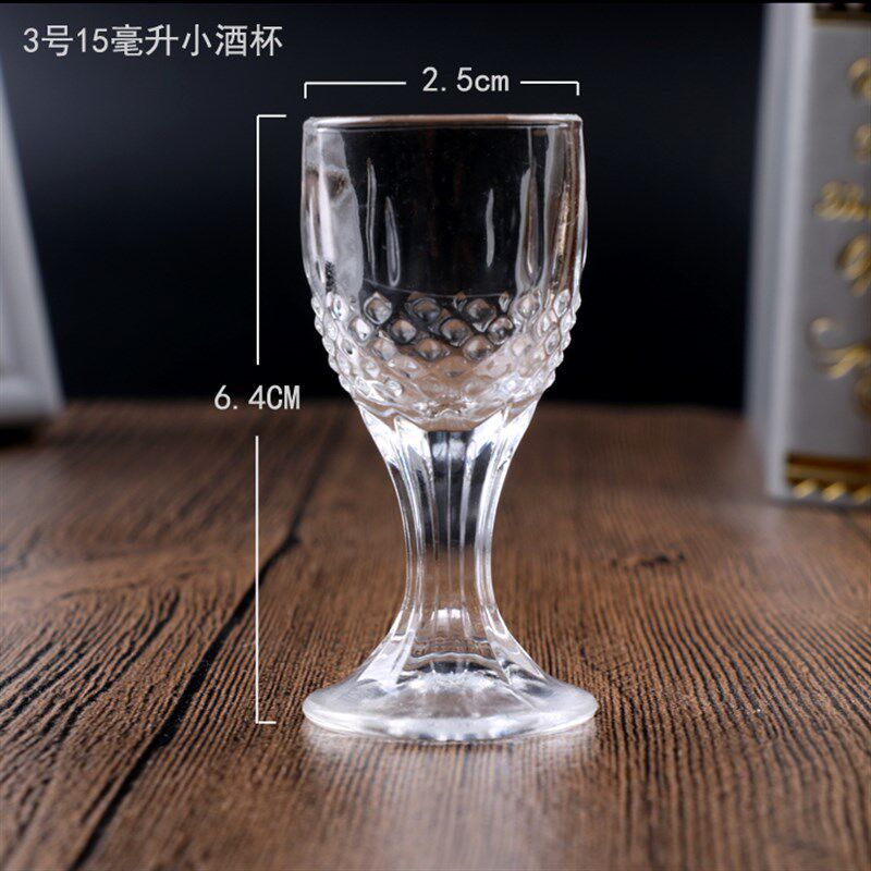 包邮6只装无铅玻璃白酒杯玻璃高脚烈酒小酒盅迷你一口杯敬酒杯子