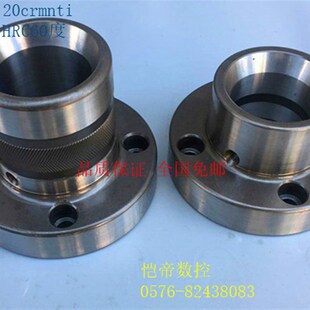 660 640 数控机床 车床 筒夹夹座 数控钻铣复合延长座 夹头座 632