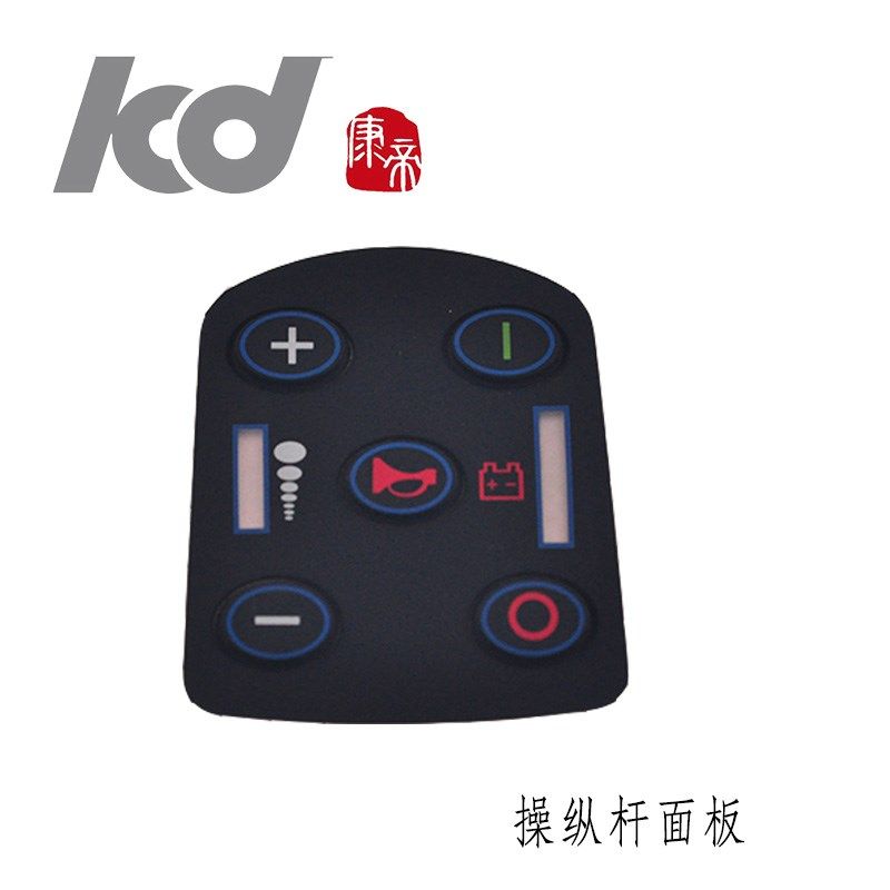 康帝可折叠轻便老年人残疾人代步车电动轮椅控制器操纵杆控制面板