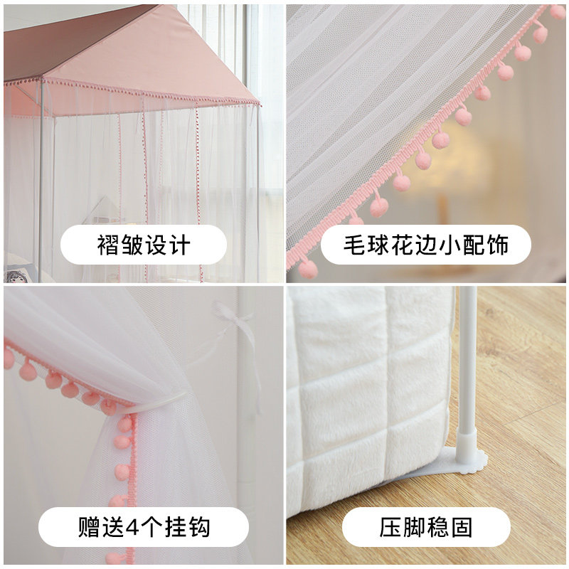 呼呼熊新款家用卧室公主风蚊帐 落地式床帘遮光蚊帐 儿童蚊帐女孩