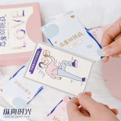 恋爱100件事情人节情侣之间和男朋友一起做异地恋生日礼物520惊喜