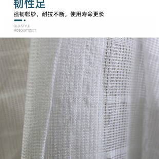 棉纱三开门蚊帐2米落地传统1.5米床帐子加密防尘方顶家用绑绳 老式