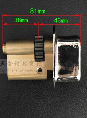 老式归燕春天铸诚防盗门C级叶片锁芯老9型11齿轮宝得安老九型号C2
