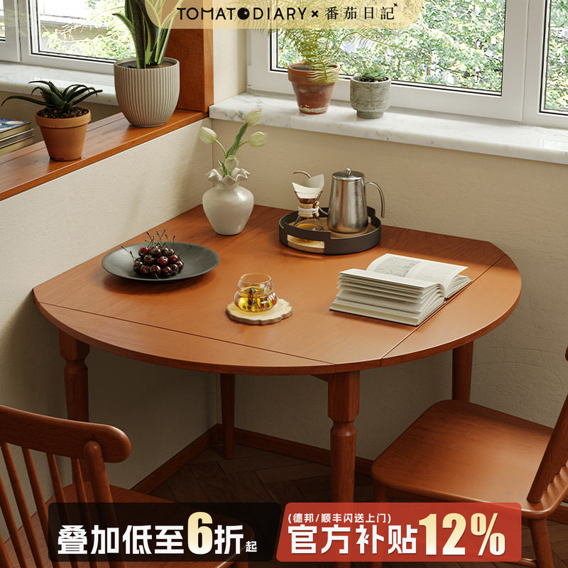 北欧全实木餐桌椅组合中古餐桌家用小户型樱桃木色伸缩折叠圆餐桌