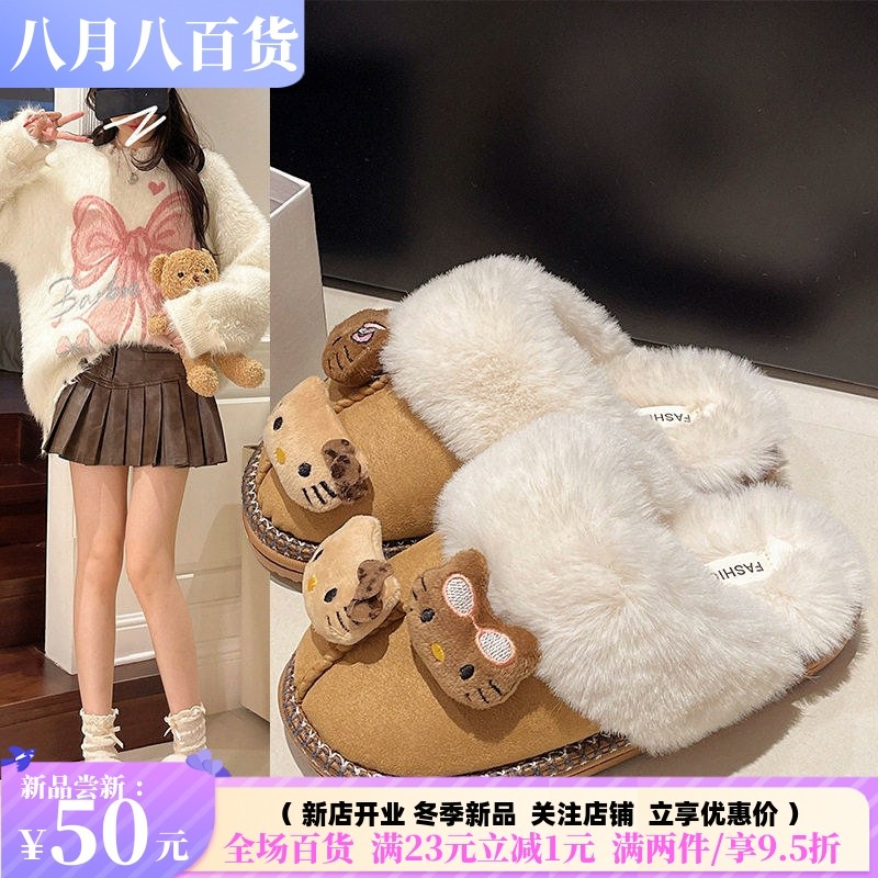 卡通可爱黑皮平底包头拖鞋女冬季一脚蹬时尚卡通猫毛绒绒拖鞋,女鞋,其他拖鞋,淘宝优惠券,粉丝福利购,淘宝优惠卷