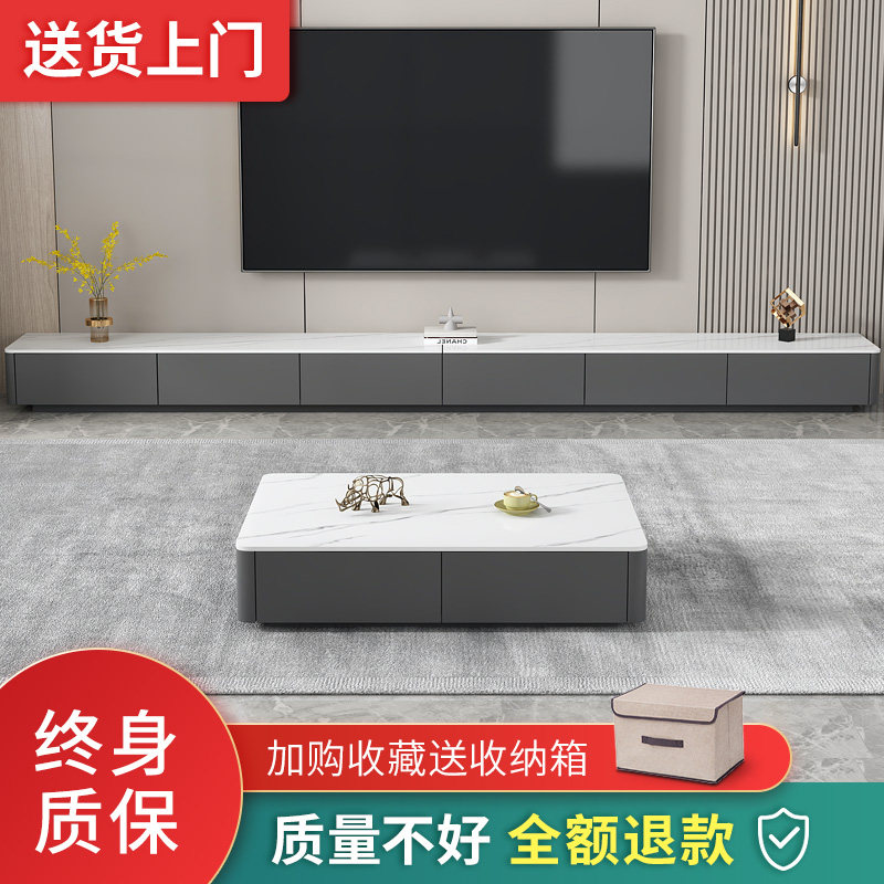 岩板电视柜茶几组合客厅家用落地小户型新款电视机柜轻奢高级感